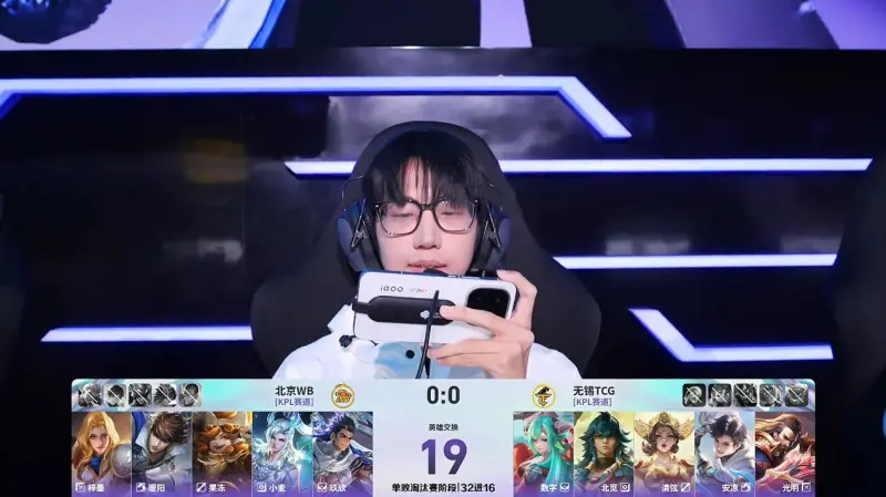 开云体育-WB/TCG第1局BP：暖阳选出赵云，本赛年已使用20个打野英雄
